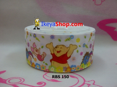 Pita RBS 150  large2